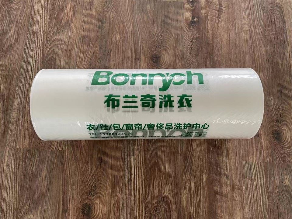 Dry Cleaning Shop Roll Film